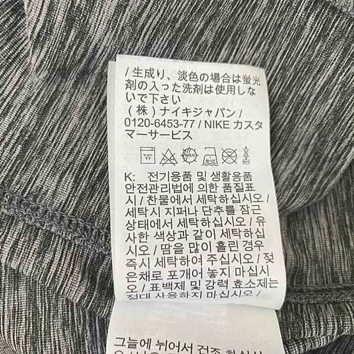 나이키 긴팔 후드 집업 저지 105 10