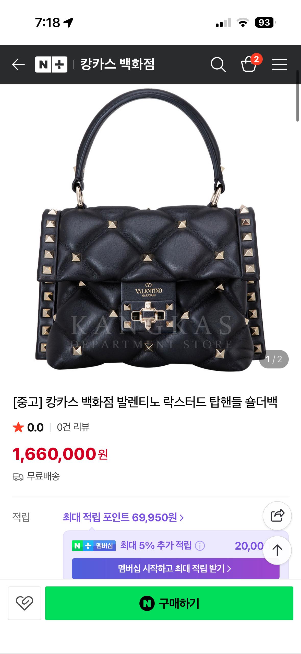 발렌티노 락스터드 스파이크 탑핸들 숄더백 11