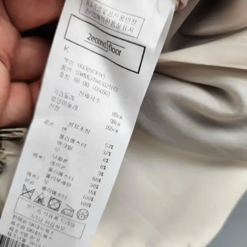 세컨플로어 트위드 프린지 원피스 10