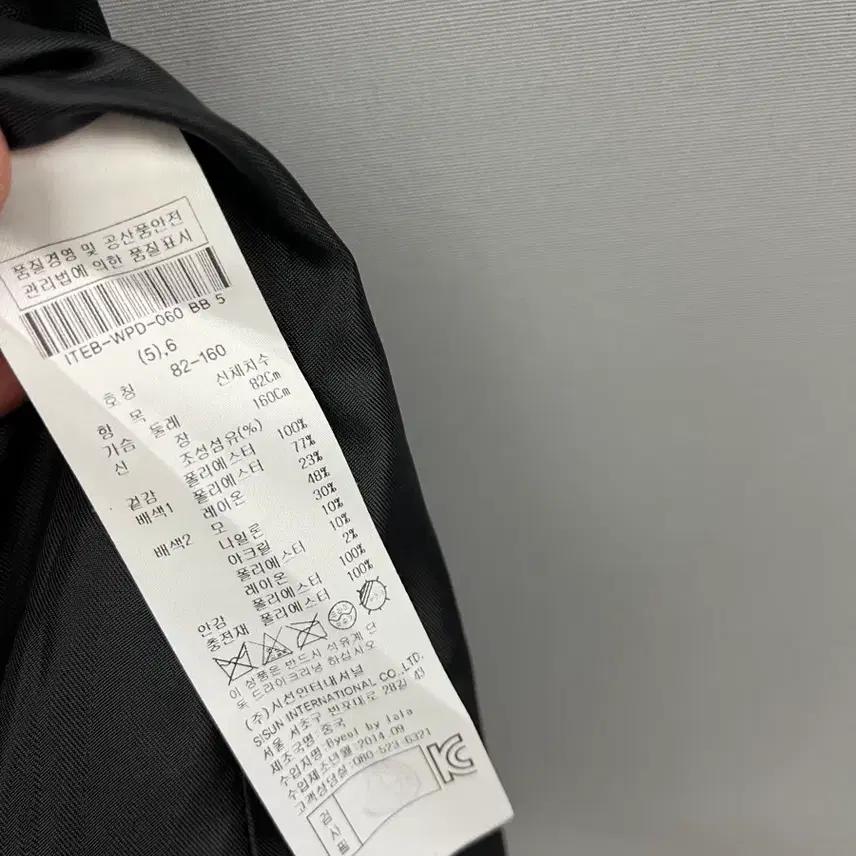 잇미샤 블랙 패딩 3