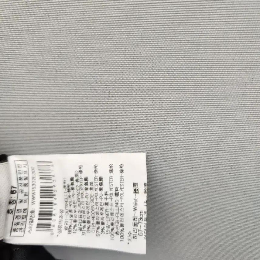 와이드앵글 배색 팬츠 10