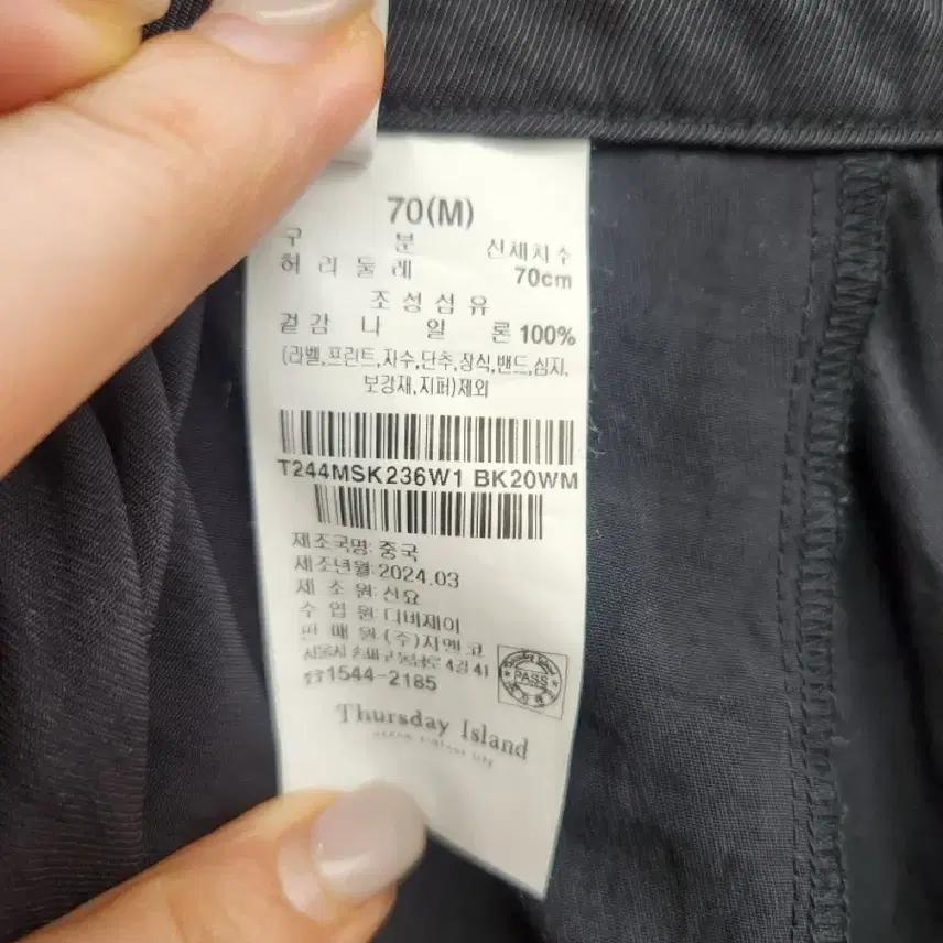 써스데이 아일랜드 2024 스커트 6