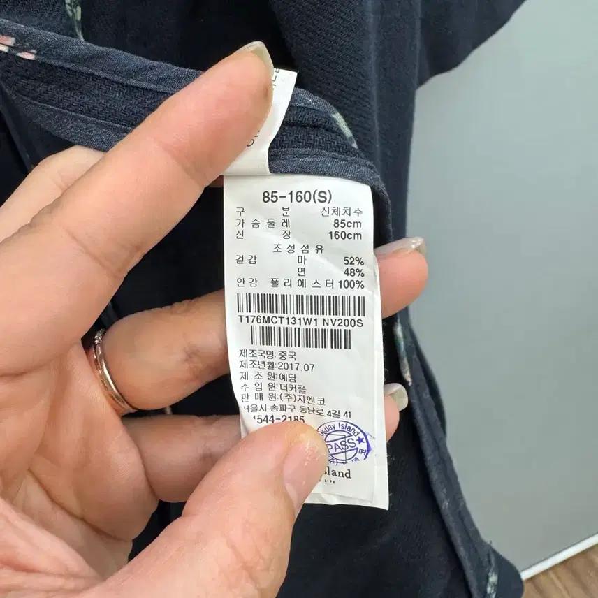 써스데이아일랜드 네이비 롱자켓 7