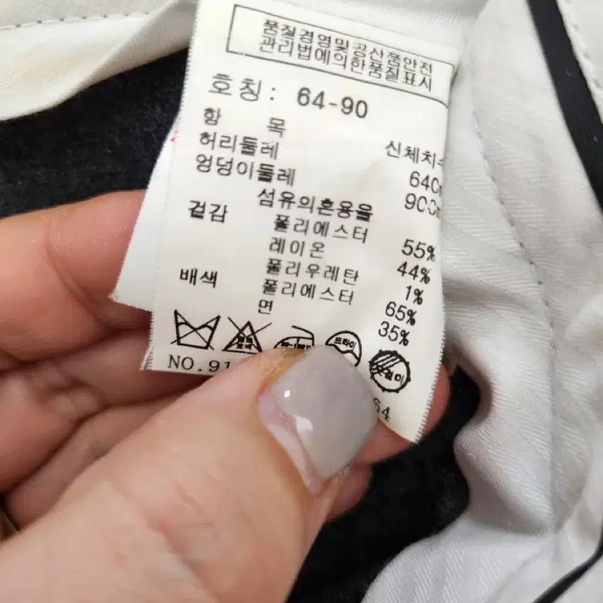 스튜디오 톰보이 슬렉스 팬츠 7
