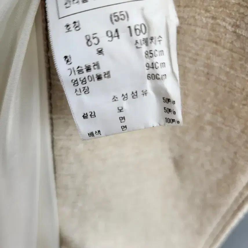 듀엘 아이보리 자켓 10