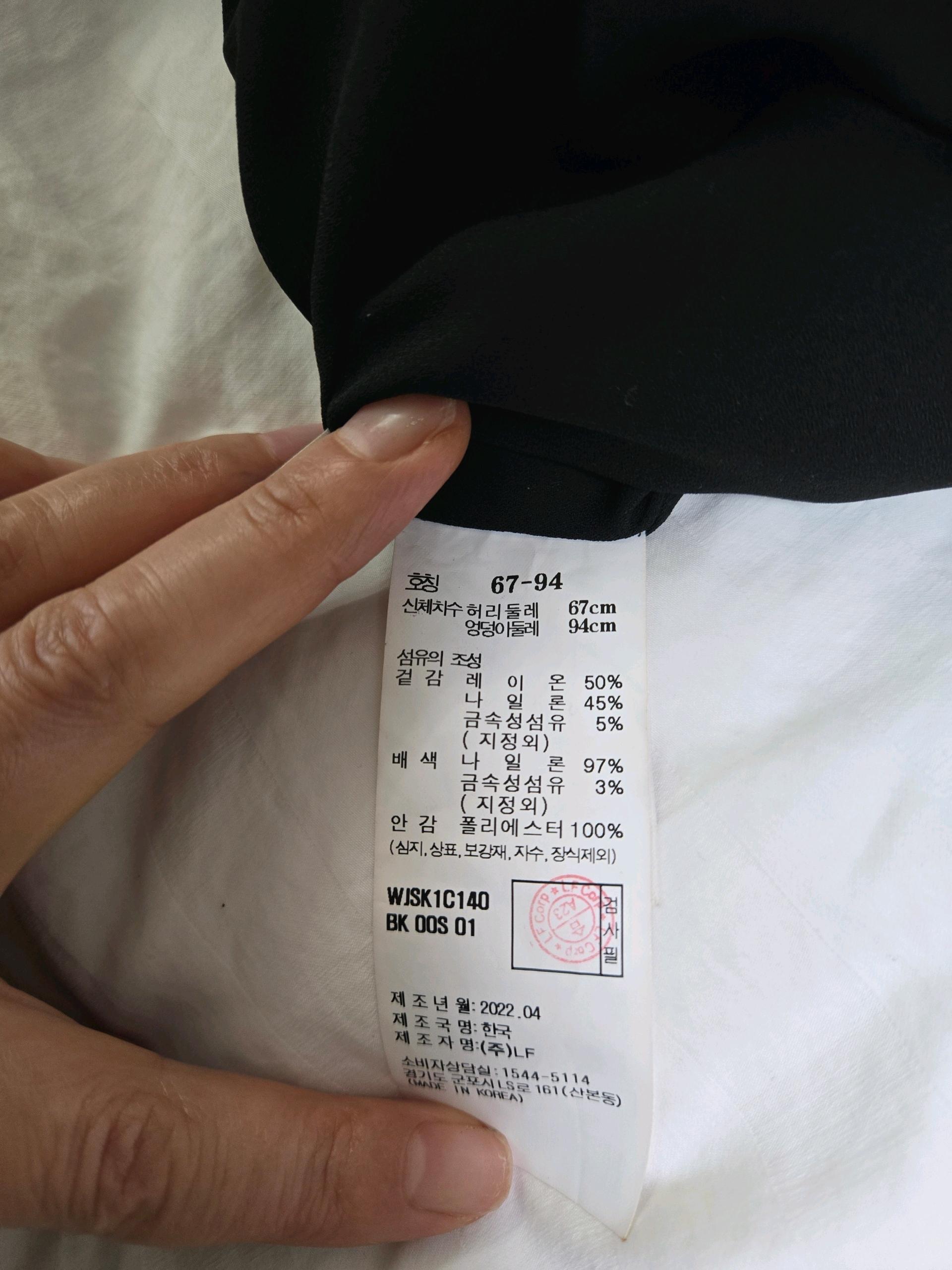 질스튜어트 벤딩 레이스 스커트 7