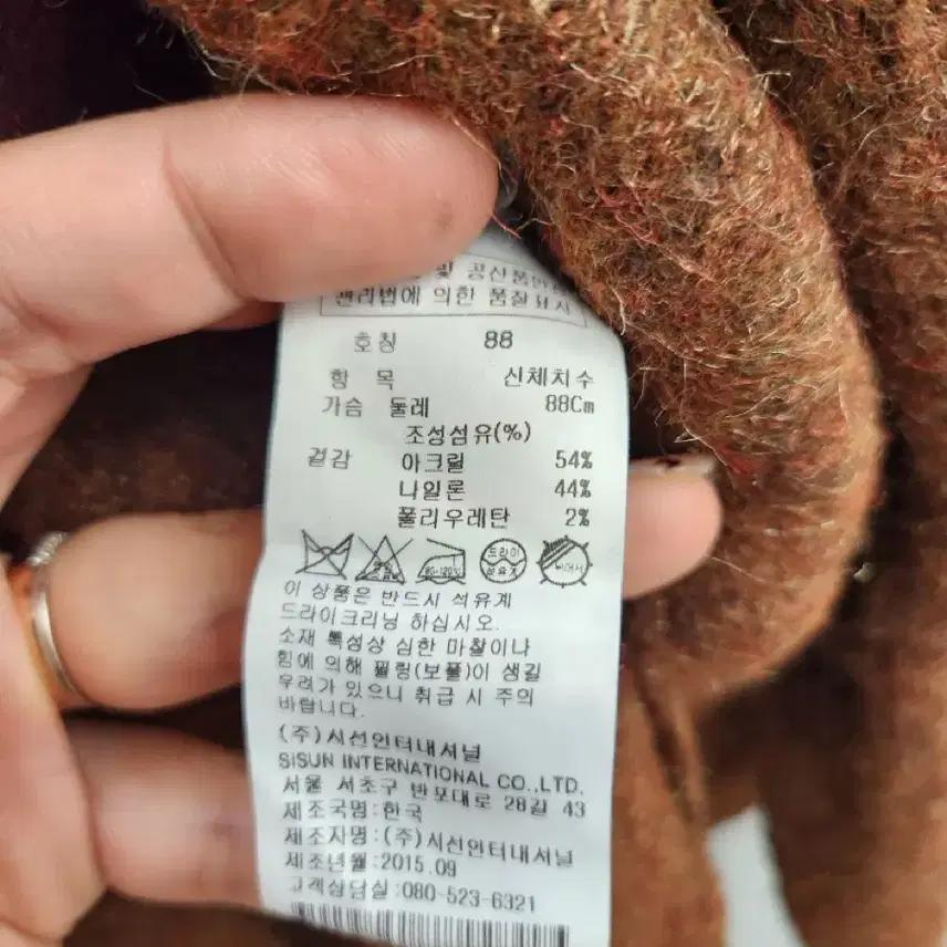 잇미샤 롱가디건 10