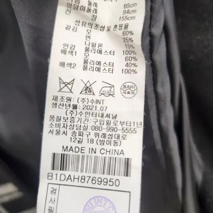 BCBG 2021식 체크 롱자켓 4