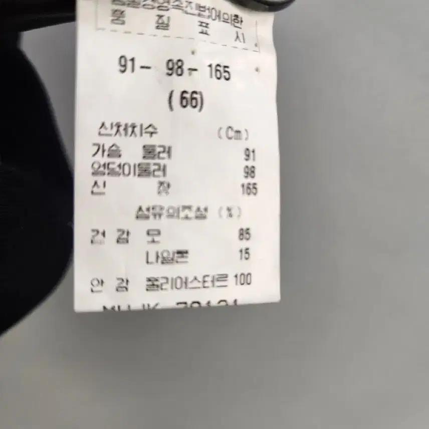 MICHAA 미샤 노카라 블랙 자켓 3