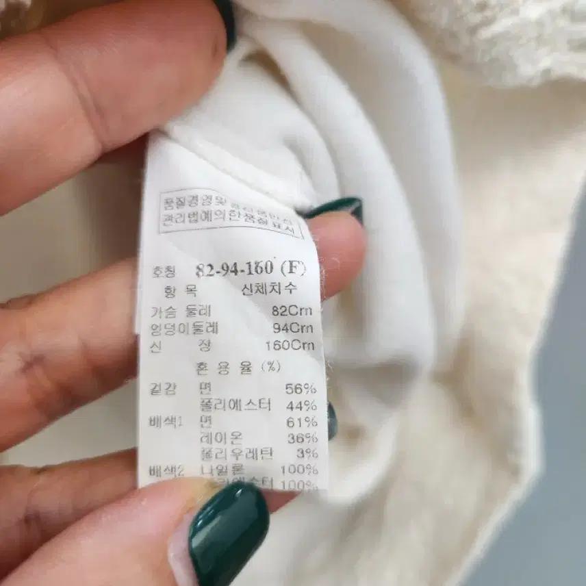 한섬 타임 롱블라우스 롱티 9