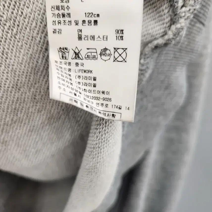 라이프워크 강아지 로고 맨투맨 티셔츠 8