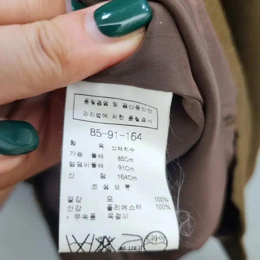 모조에스핀 원피스 10