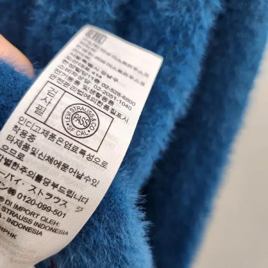 리바이스 블루 가디건 3