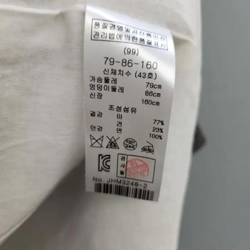 maje 마쥬 롱 자켓 3