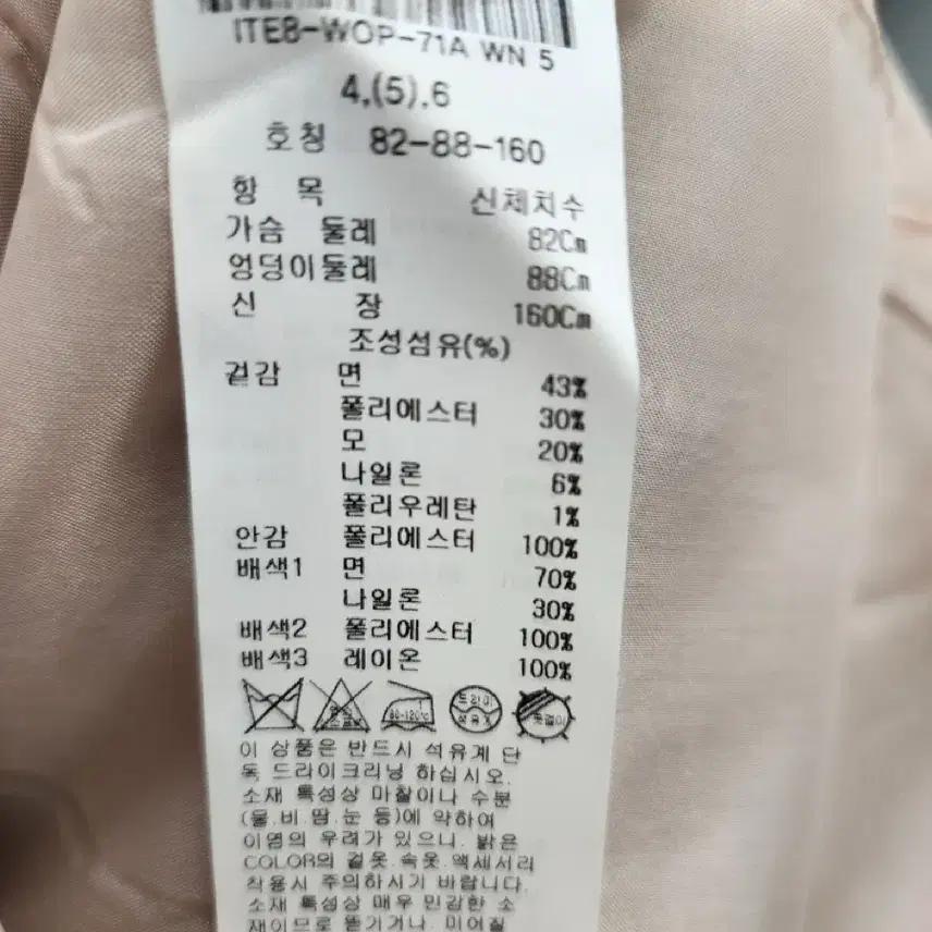 잇미샤 it MICHAA 원피스 3