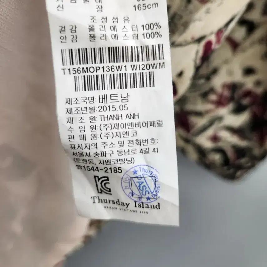 써스데이아일랜드 플라워 패턴 롱블라우스 5