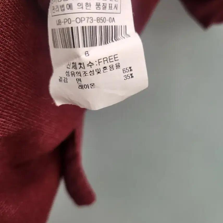 더아이잗 긴팔 셔츠 원피스 버건디 10