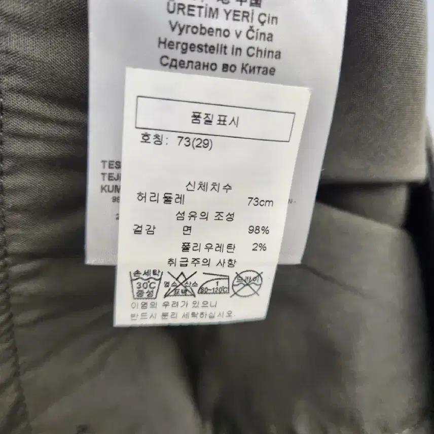 아르마니익스체인지 카고 팬츠 11