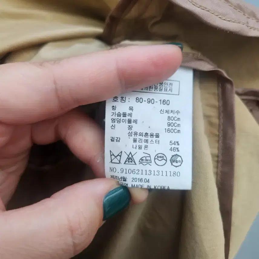 톰보이 사파리 자켓 10