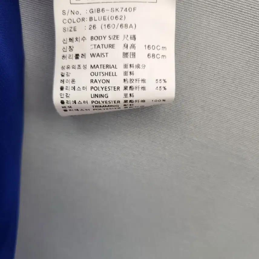 GGPX 스커트 텍달린 새상품 8