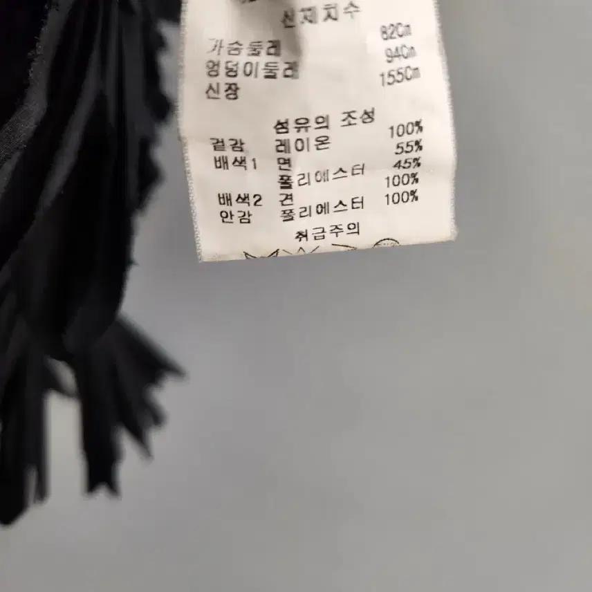 오즈세컨 원피스 7