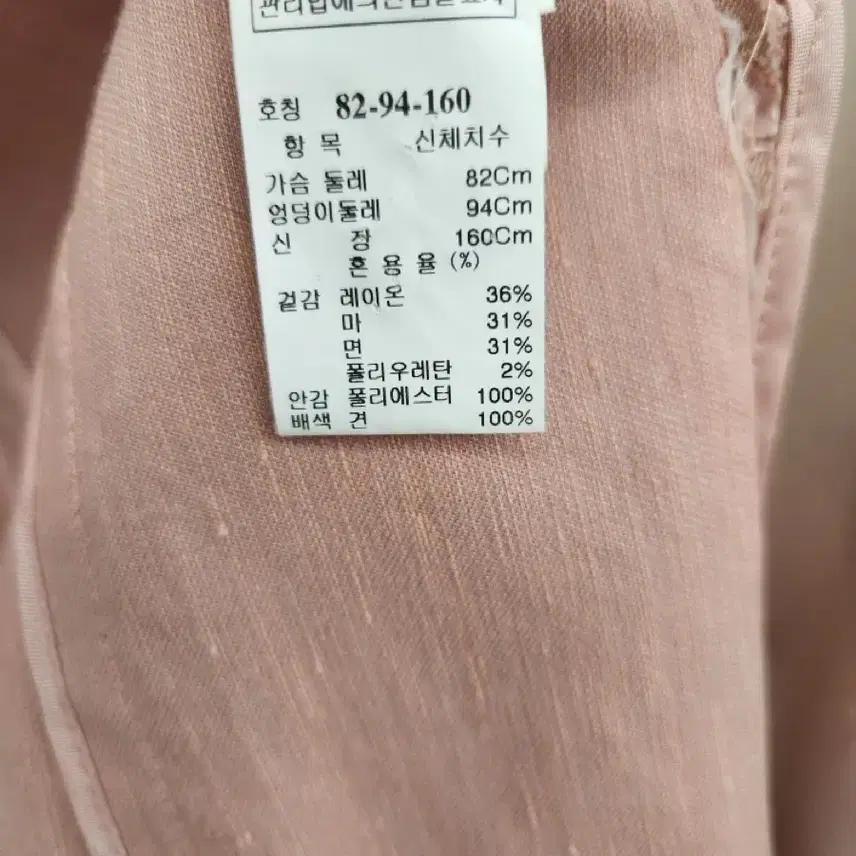 한섬 마인 자켓 5