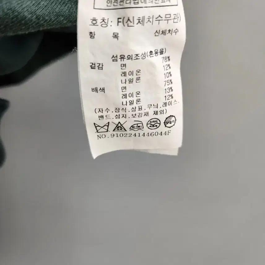 스튜디오 톰보이 카라 원피스 6