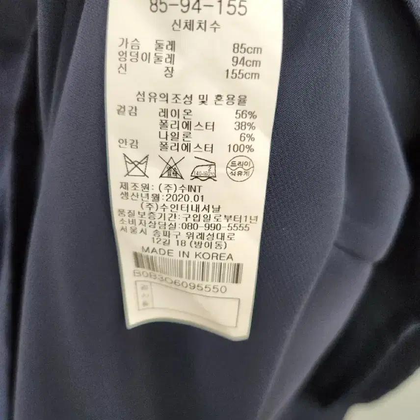 BCBG 원피스 8