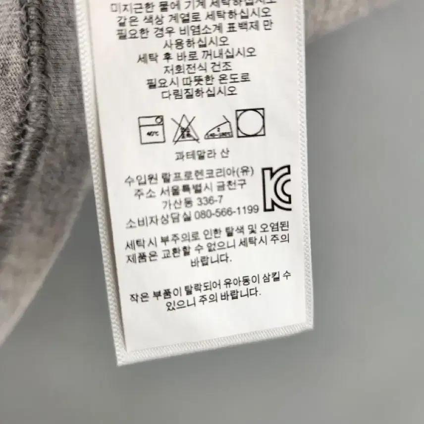 폴로 랄프로렌 그레이 반팔 7