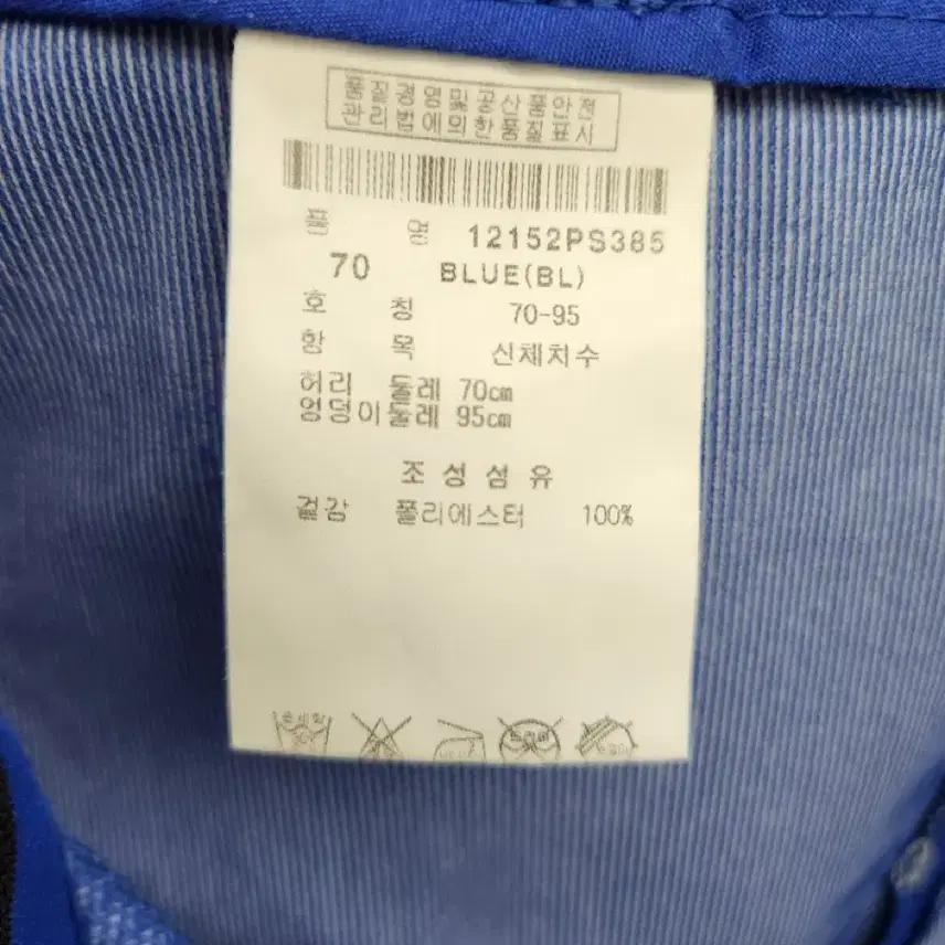 골프웨어 PING 반바지 7
