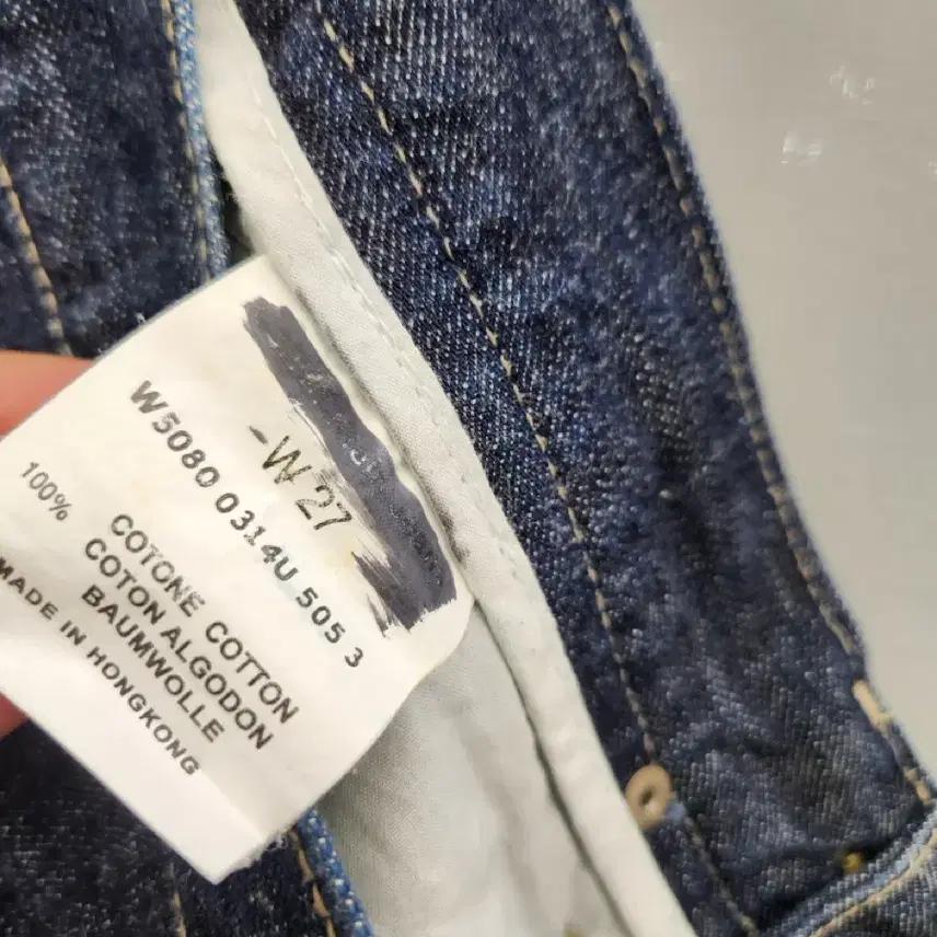 C.K Jeans 캘빈클라인진 데님스커트 6
