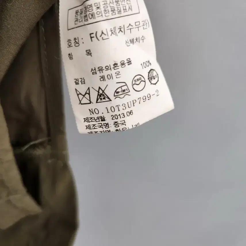 톰보이 야상 자켓 점퍼 10