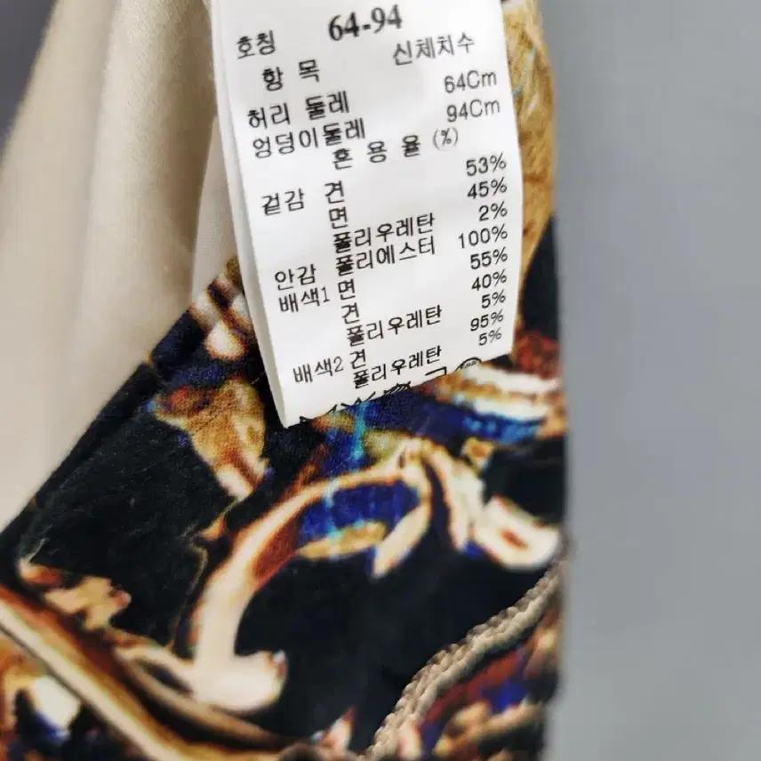 한섬 마인 스커트 8