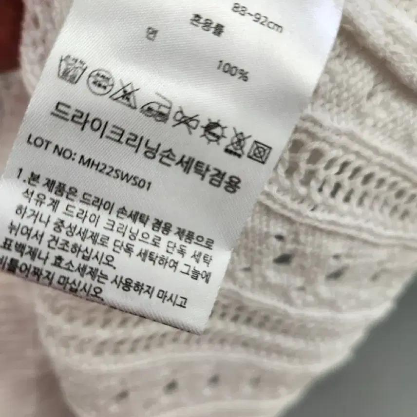 폴앤조 코튼니트 8