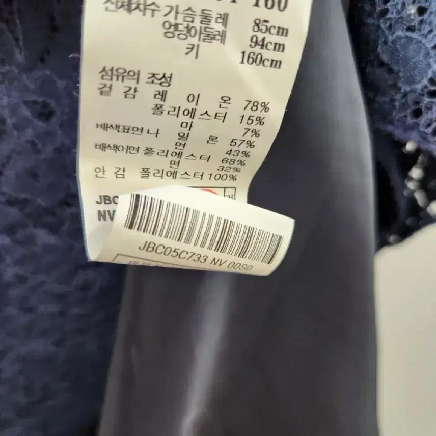 질바이 질스튜어트 원피스 9