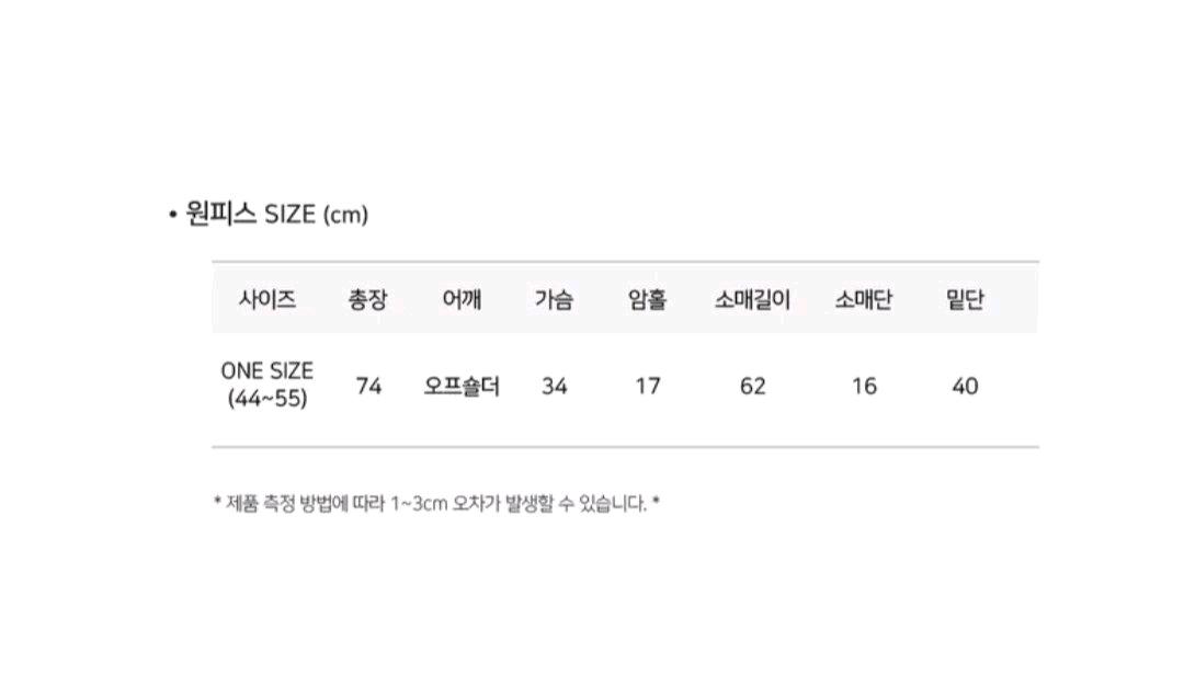 에이블리 셔링 오프숄더 미니원피스 4