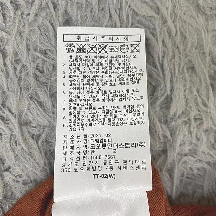 24/7시리즈 반팔 라운드넥 티셔츠 105 새상품 3