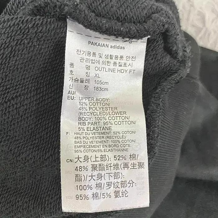 아이다스 긴팔 후드 티셔츠 XL 10