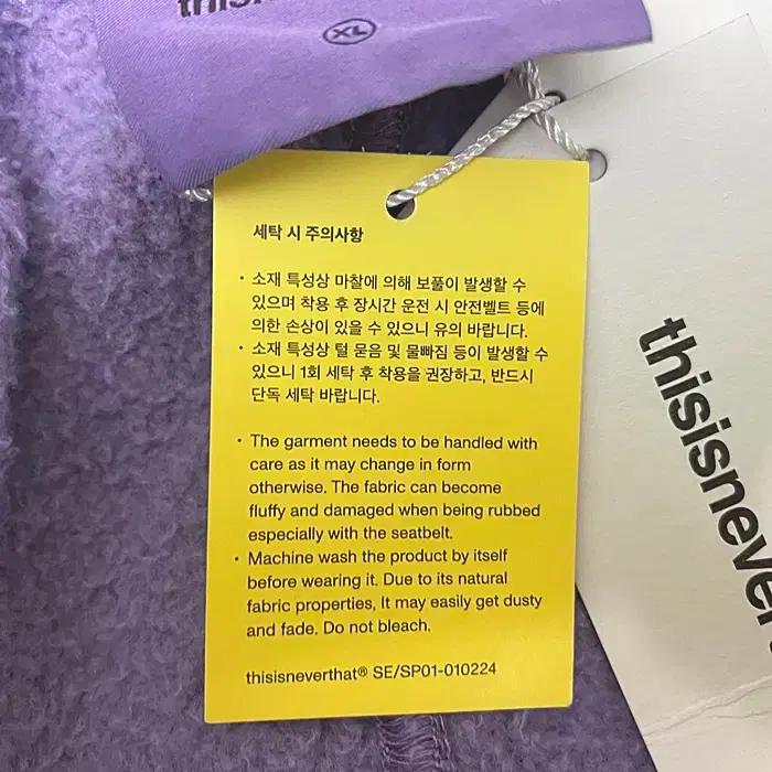 디스이즈네버댓 기모 반버지 허리밴딩 34인치 새상품 8