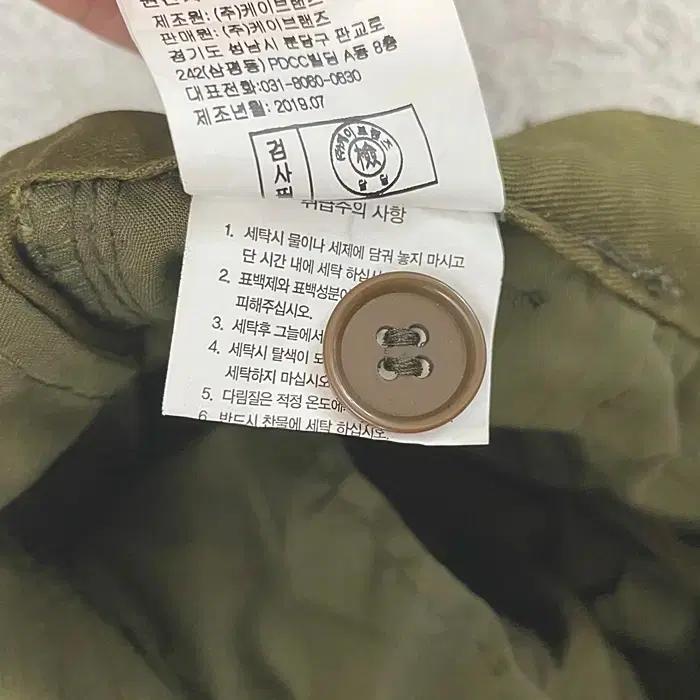 디프론트 춘추 카고 바지 허리32인치 새상품 3