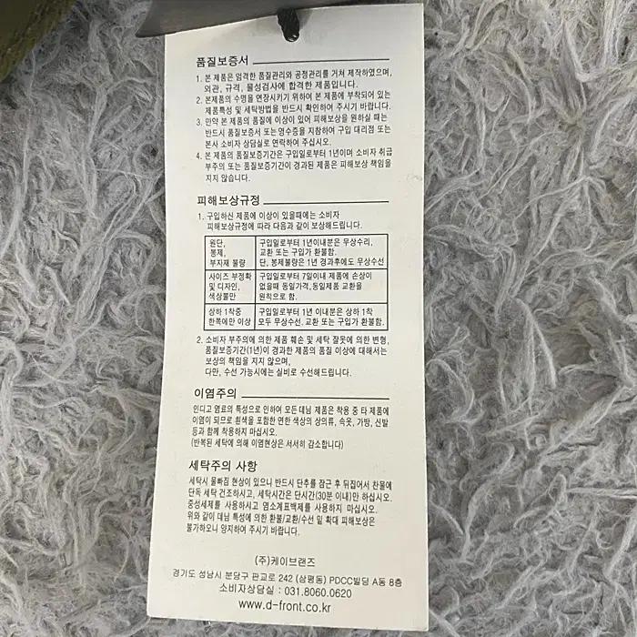 디프론트 춘추 카고 바지 허리32인치 새상품 9