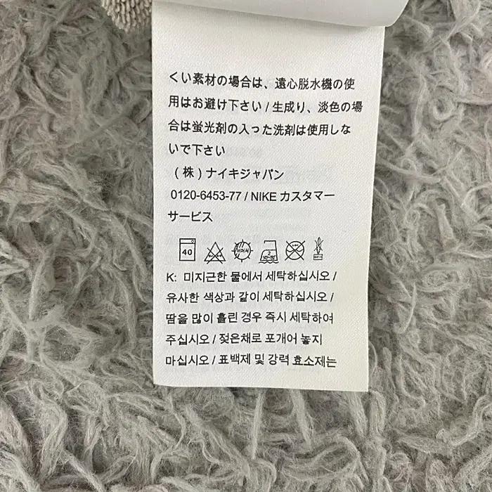 나이키 춘추 바지 허리밴딩 29인치 8