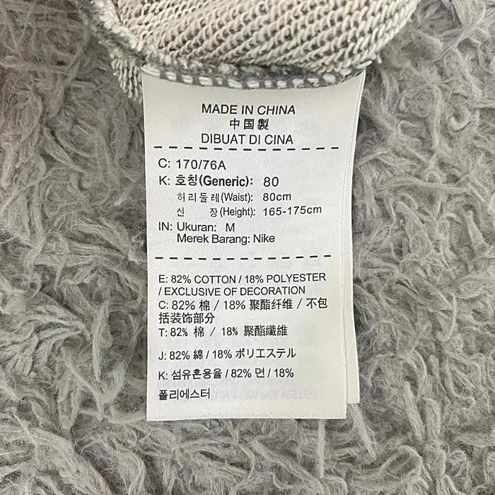 나이키 춘추 바지 허리밴딩 29인치 7