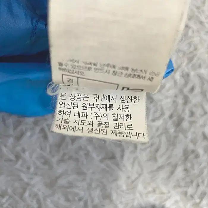 네파 춘하 바람막이 점퍼 후드탈착 110 9