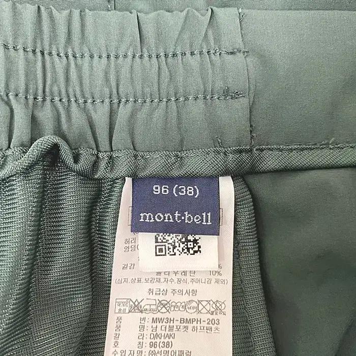 몽벨 반바지 허리밴딩 36인치 5