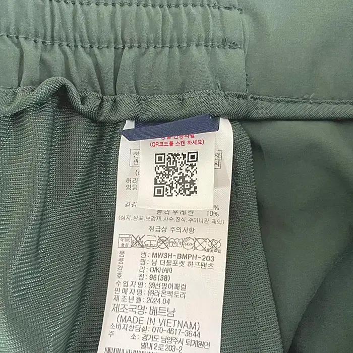 몽벨 반바지 허리밴딩 36인치 6