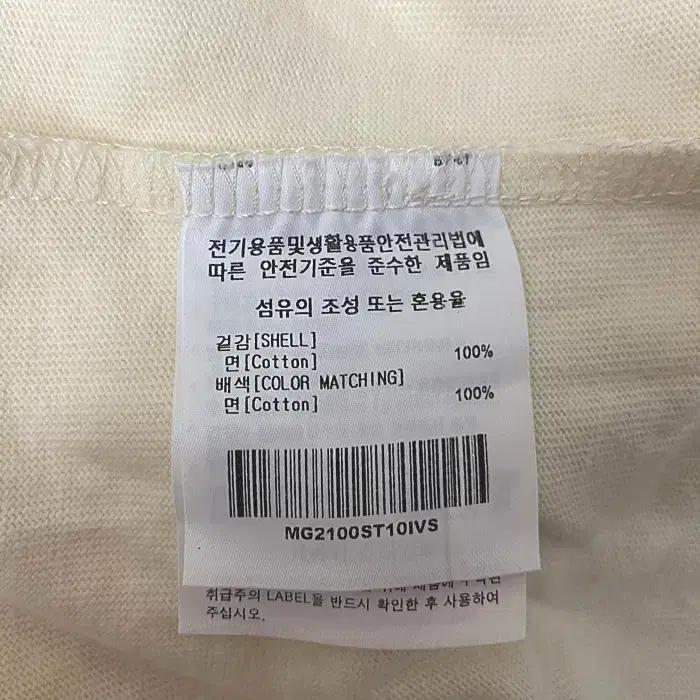 마크곤잘레스 반팔 카라넥 티셔츠 S 7