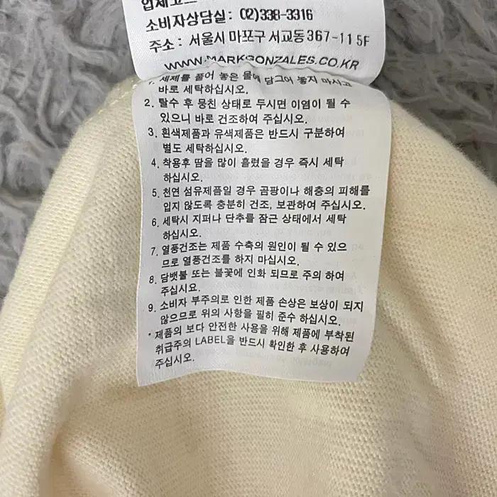 마크곤잘레스 반팔 카라넥 티셔츠 S 9
