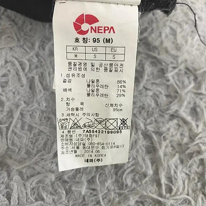 네파 긴팔 반집업 티셔츠 쿨원단 95 7