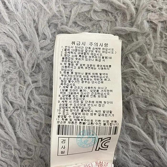 네파 긴팔 반집업 티셔츠 쿨원단 95 8
